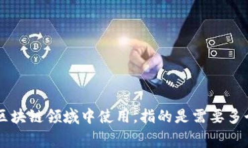 多重签名地址的英文是 
