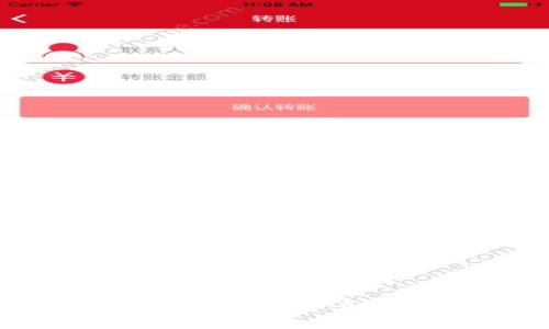 小狐钱包转账故障分析与解决方案：你需要知道的一切