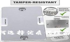 揭秘USDT代理：如何选择优质代理商与安全保障的