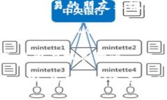 中币网官网入口:探索数字资产交易的新纪元中