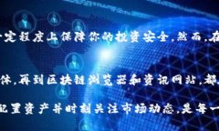 冷钱包从哪看新币?全面解析冷钱包的最新动态