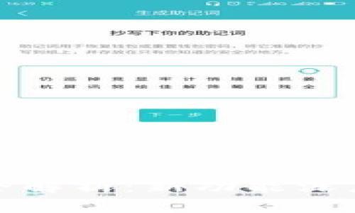 小狐钱包v5.6.1版本全解析:新功能深度评测与用户体验分享
