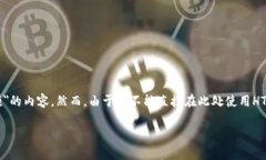 根据您的需求，我将为您准备一个关于＂MetaMas