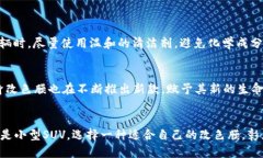   如何使用Metamask车身改色膜，打造个性化爱车