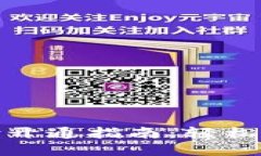 小狐钱包免密支付开通指南：轻松享受无缝支付