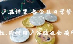 离线冷链钱包是一个专门用于存储加密货币的安