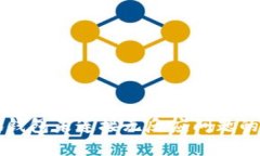 解决小狐钱包未连接无反应问题的终极指南