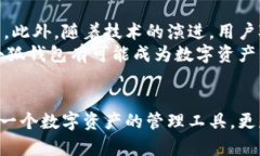 小狐钱包属于哪种数字钱包?探索数字资产管理