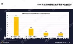 如何验证区块链地址的正确性:全面指南