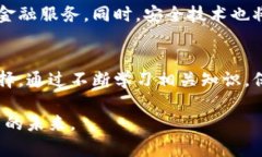 硬件钱包是什么?揭秘数字货币安全新标准硬件