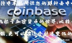 中本聪官网:揭秘比特币创始人的数字足迹中本