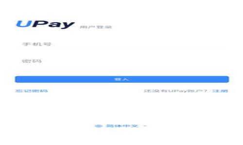 如何快速下载CGPay钱包iOS版?全面指南与使用技巧