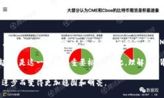 蓝U是冷钱包的真相:深入了解数字资产安全的未