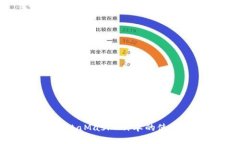 深入探讨：MetaMask 脚本的使用与实现技巧