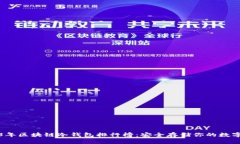 2023年区块链冷钱包排行榜:安全存储你的数字资