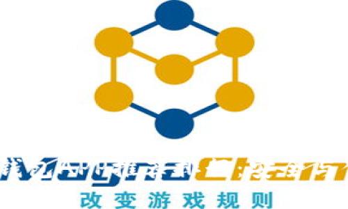 2023年数字冷钱包APP推荐排行：安全与便捷的完美结合