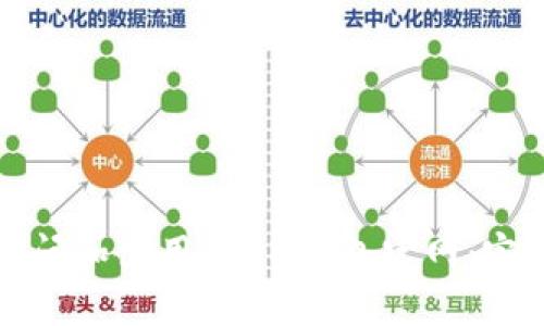 如何访问和使用TRON钱包官网:完整指南