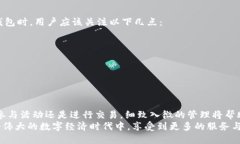 冷钱包TRX能量怎么获得？探索TRON生态系统中的能