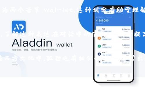 “小狐钱包”的英文翻译是 