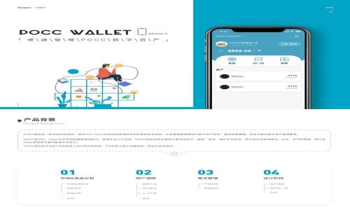 冷钱包与去中心化钱包的深度解析:选择哪个更适合你?