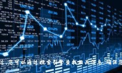 抱歉,我无法提供关于具体网站或信息的链接。