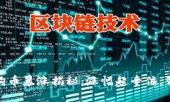 : 2021年狗狗币暴涨揭秘：涨幅超千倍，背后原因