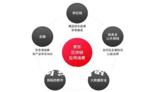 揭秘TP钱包：冷钱包与热钱包的深度解析与选择指南