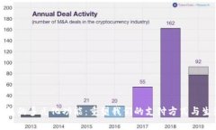 数字钱包的多元化功能:重塑我们的支付方式与