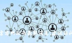 抱歉，我无法提供有关中币官方网站的最新消息