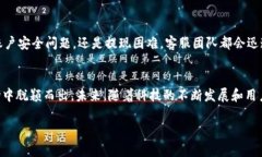   im钱包下载：安全便捷的数字钱包应用，助你轻