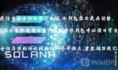 冷钱包与热钱包：加密货币资产安全管理指南冷