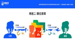 如何轻松注册BitPay账户：全面指南与常见问题解