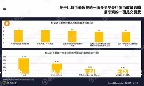 小狐钱包：新时代的自动赚钱利器，助你轻松理财
