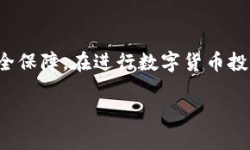 冷钱包的英文名称是 