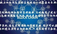 监控冷钱包：加密货币安全的新趋势  冷钱包, 监