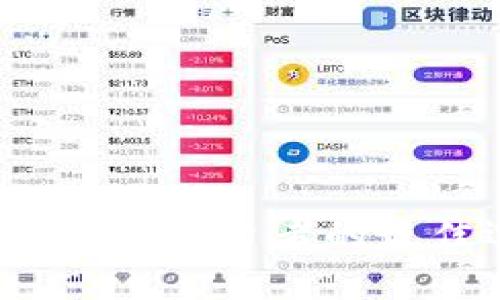 库神与冷钱包：投资者的最佳选择分析