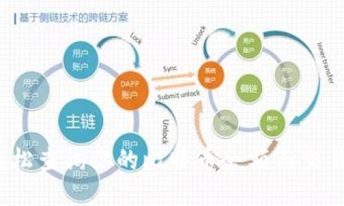 如何轻松查询你的比特币余额与交易记录？