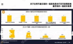 深入了解：冷钱包U，数字资产安全存储新选择