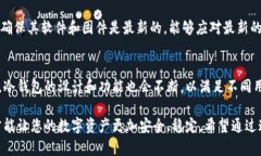 冷钱包可以在哪些平台用？解锁加密货币安全存