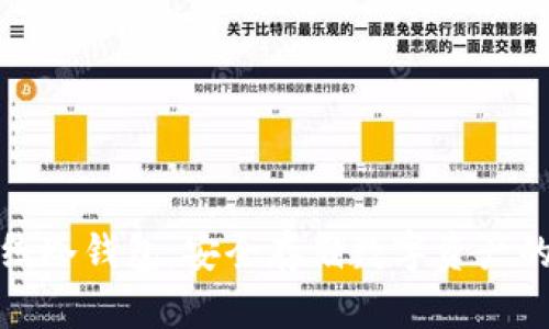 揭秘双离线冷钱包:安全存储数字资产的最佳选择