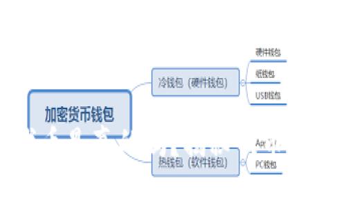 小狐钱包兑换代币是真的吗？揭秘代币兑换的真相与技巧