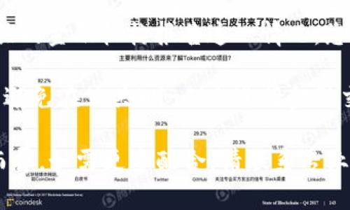 抱歉，关于“im钱包钱被转走了”的信息，我无法提供任何直接的帮助。如果您认为您的钱包被未经授权访问或资金被盗，请尽快采取以下措施：

1. **立即冻结账户**：联系im钱包的客服，要求冻结您的账户，防止进一步的损失。

2. **更改密码**：确保更改您的账户密码，并启用双重身份验证（如果可用），以增强账户的安全性。

3. **检查交易记录**：仔细查看您的交易记录，识别任何可疑的交易。如果发现未经授权的交易，记录相关信息。

4. **报告**：如果您的资金被盗，请向钱包提供商和相关的金融机构报告这一情况。您也可以考虑向当地执法机构报案。

5. **安全措施**：在未来，确保使用安全的网络和设备，避免在公共Wi-Fi上进行金融交易，并定期更新密码。

请注意，以上建议仅供参考，实际情况可能因个别情况而异。如需更多配合，请联系专业支持服务。