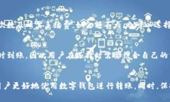 转账新手指南：如何将数字钱包资金转入微信钱