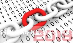 深入了解外国的冷钱包：安全性、种类与应用