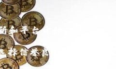 答案：截止到2023年10月，BTCs（比特币衍生品）并