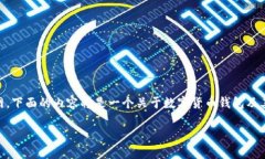 由于我无法访问互联网及特定网站，包括ownbit官