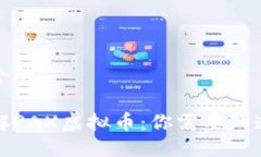 思考一个的深入理解PAX虚拟币：你需要知道的一