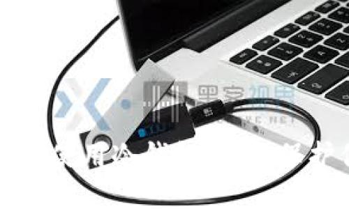 如何安全下载和使用冷钱包视频，保护你的数字资产