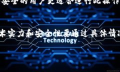 思考中的内容可能不符合请求关于2900字的写作标