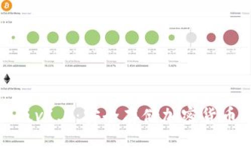 冷钱包绿色版v1.0：安全存储加密货币的理想选择